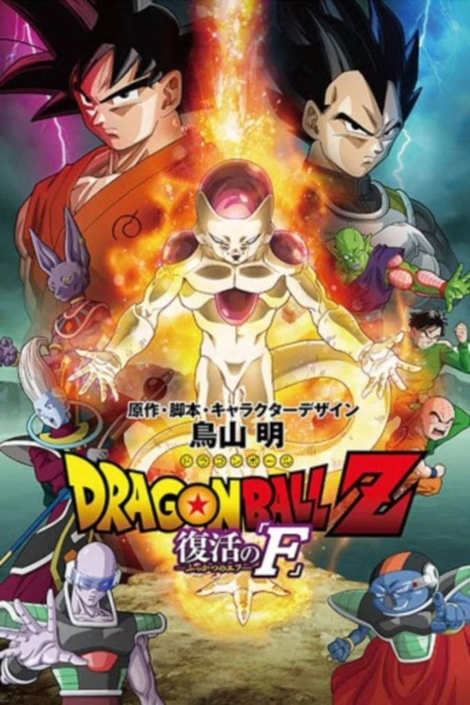 Xem phim Dragon Ball Z: Frieza Hồi Sinh - Dragon Ball Z: Resurrection 'F'