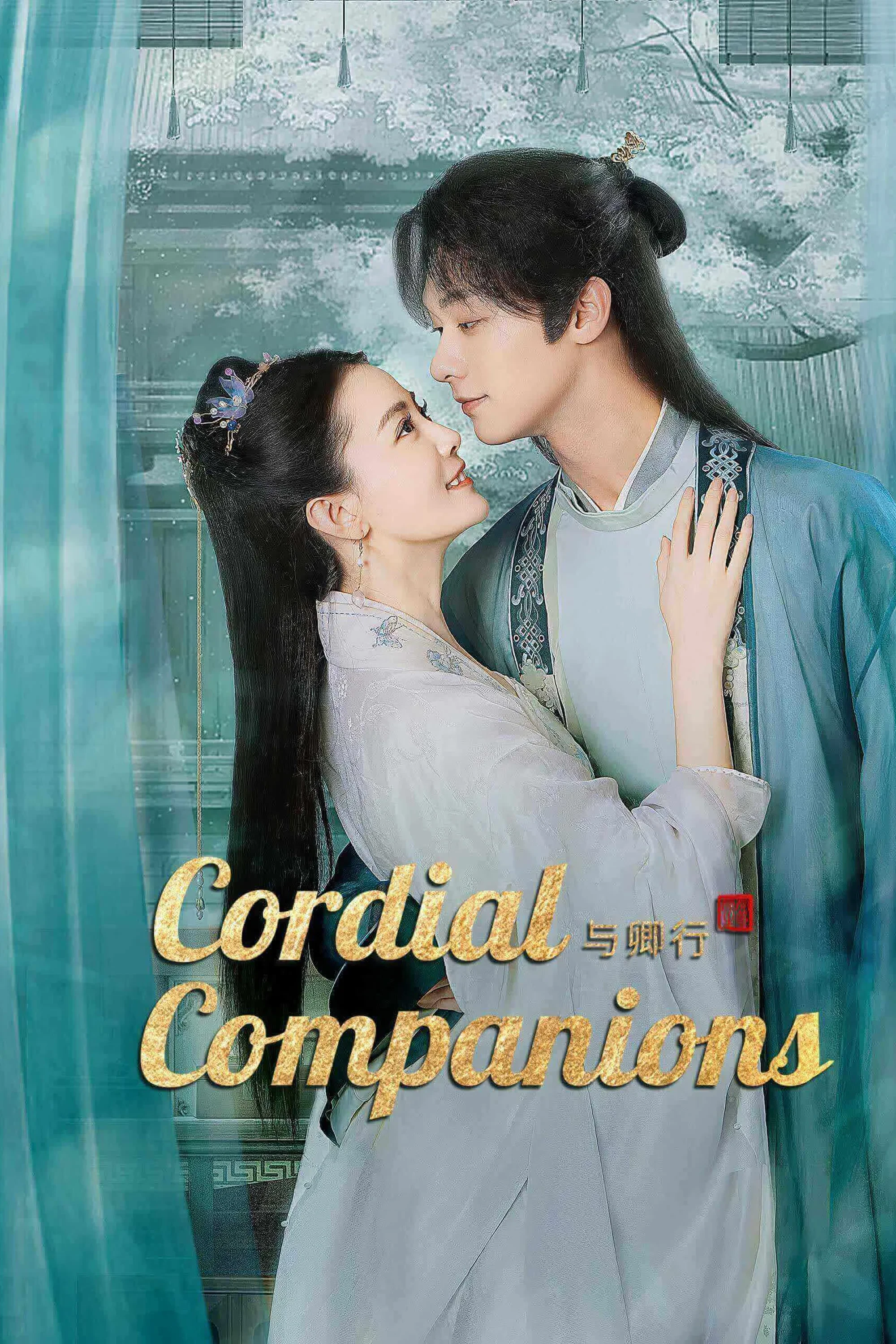 Xem phim Dữ Khanh Hành - Cordial Companions