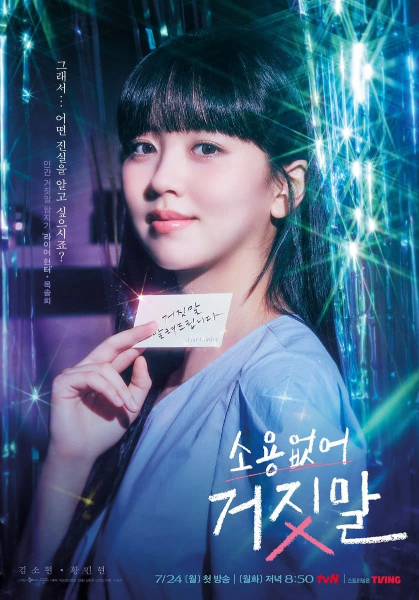 Xem phim Đừng Nói Dối Em - My Lovely Liar