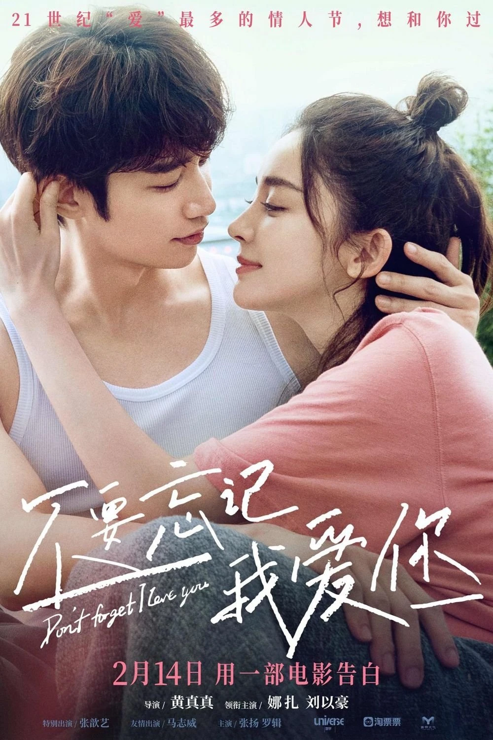 Xem phim Đừng Quên Anh Yêu Em - Don't Forget I Love You