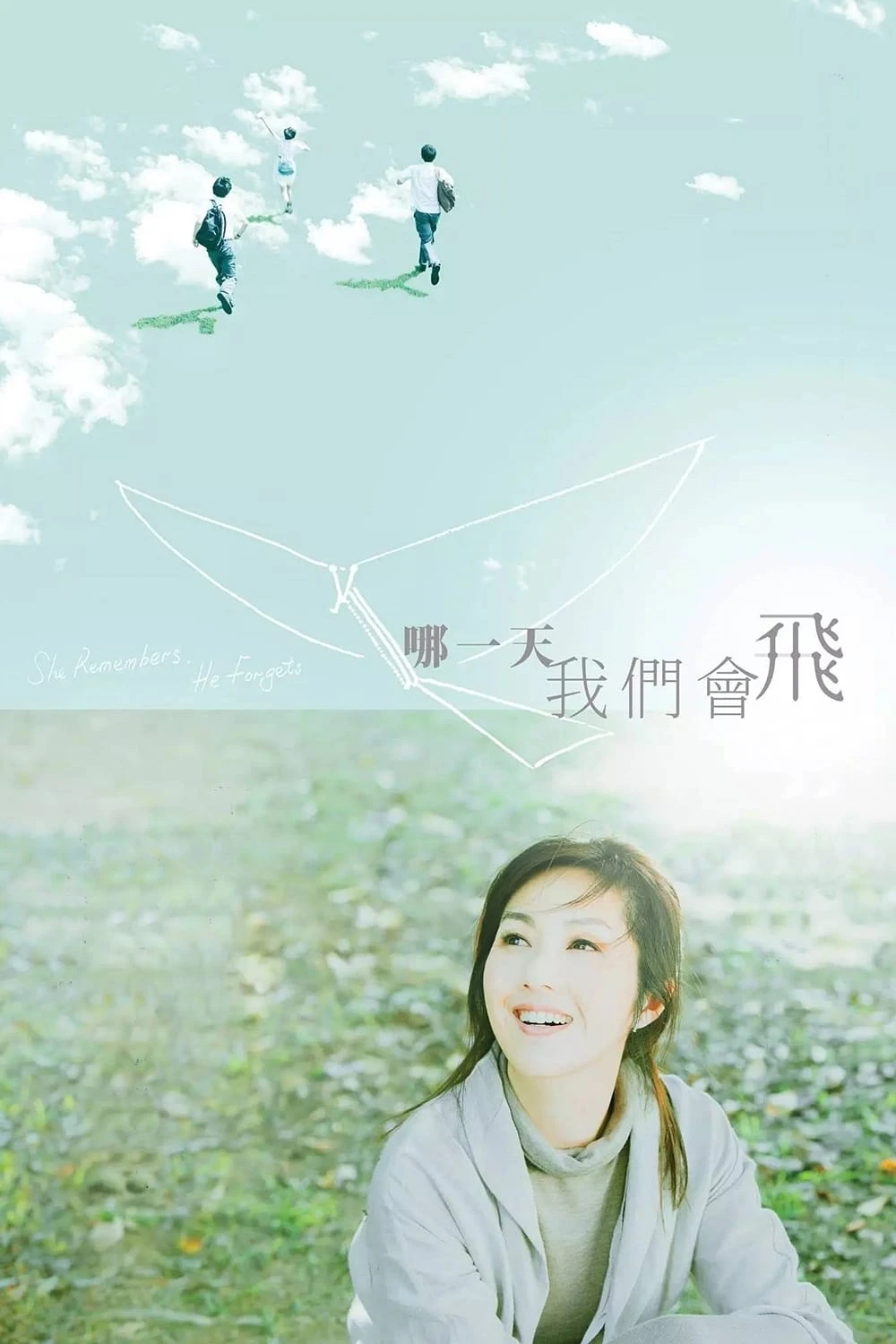 Xem phim Đừng Quên Em - She Remembers, He Forgets
