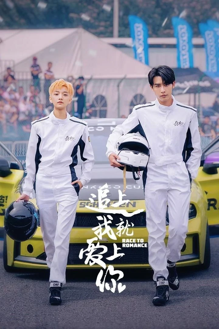 Xem phim Đuổi Kịp Anh Sẽ Yêu Em - Race To Romance