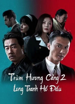 Xem phim Đuổi Rồng - Chương Phụ: Nhập Long Đấu Hổ - Extras For Chasing The Dragon