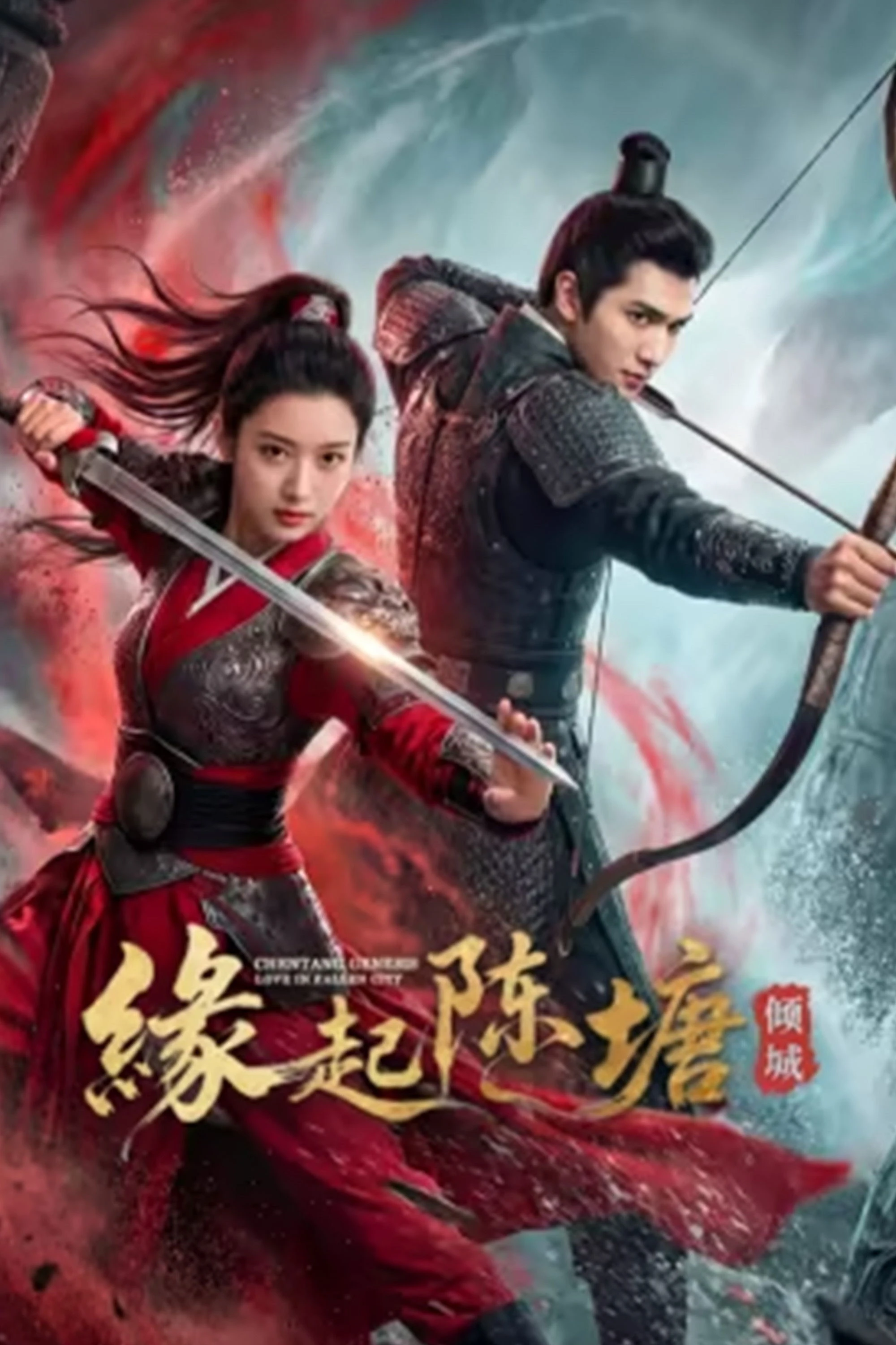 Xem phim Duyên Khởi Trần Đường: Khuynh Thành - Chentang Genesis: Love In Fallen City