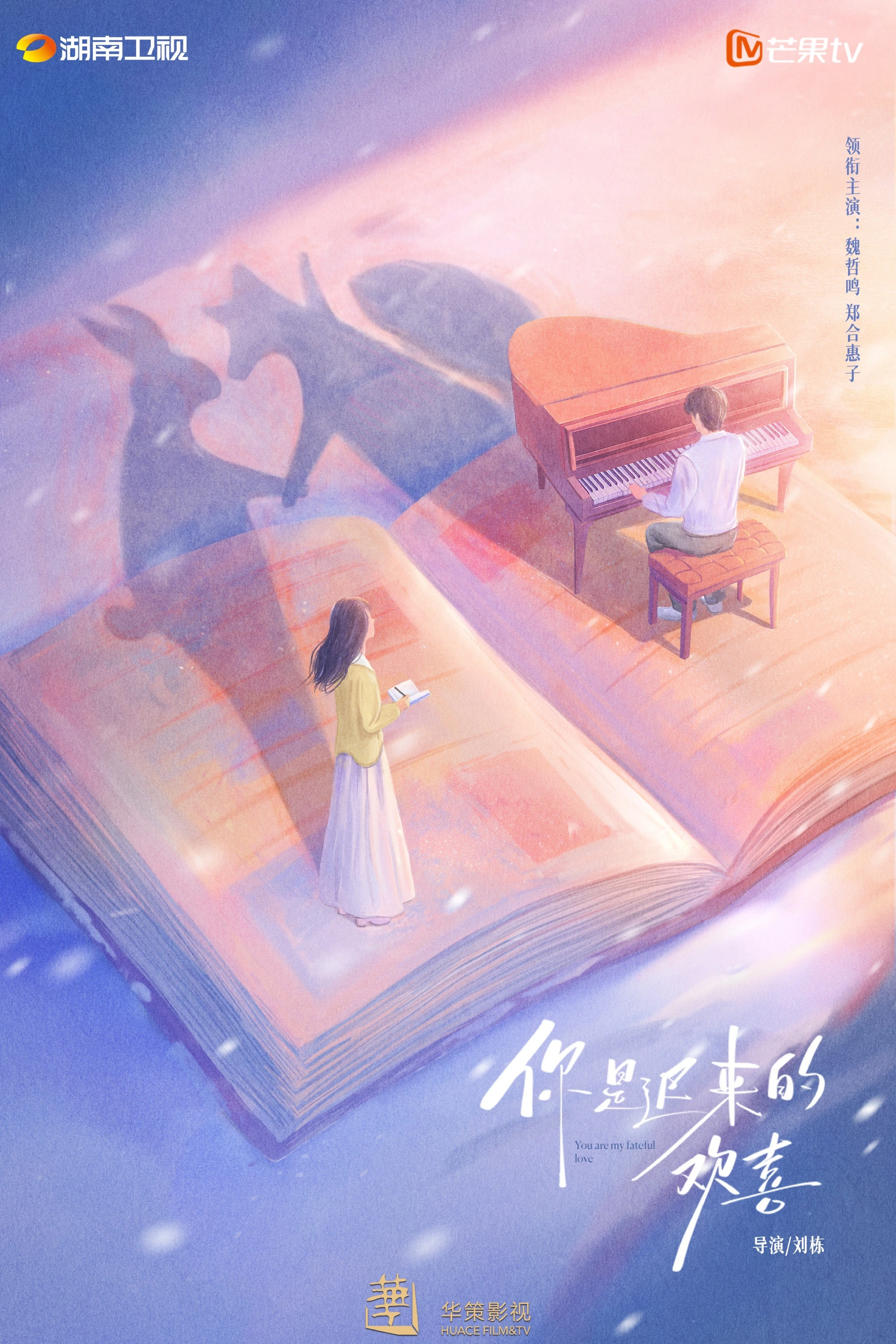 Xem phim Em Là Niềm Vui Đến Muộn - You Are My Fateful Love