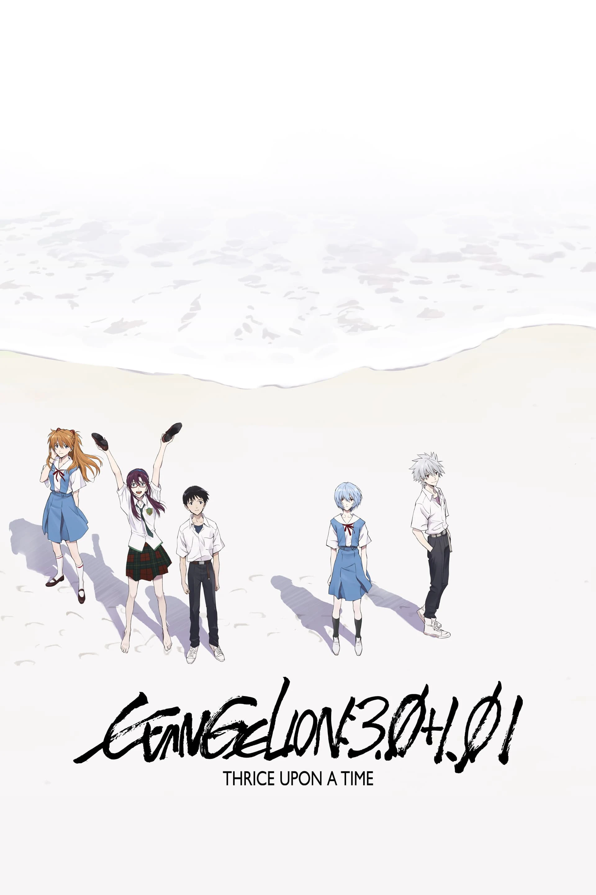 Xem phim Evangelion: 3.0+1.01 Thrice Upon A Time - Evangelion: 3.0+1.01 Thrice Upon A Time