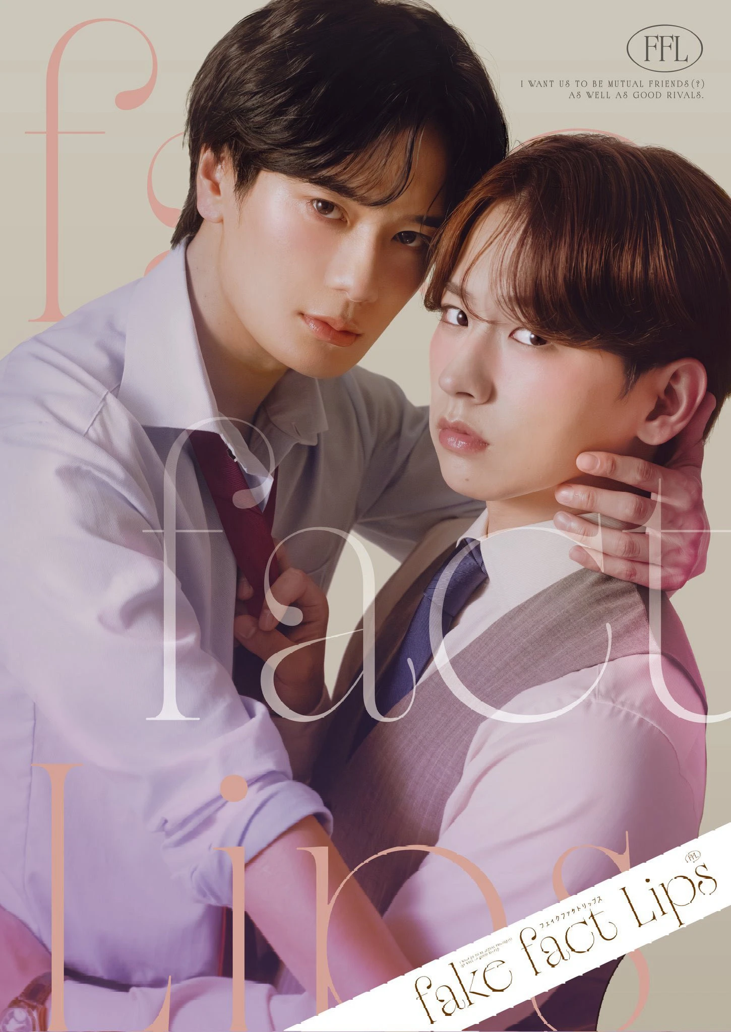 Xem phim Fake Fact Lips - Fake Fact Lips