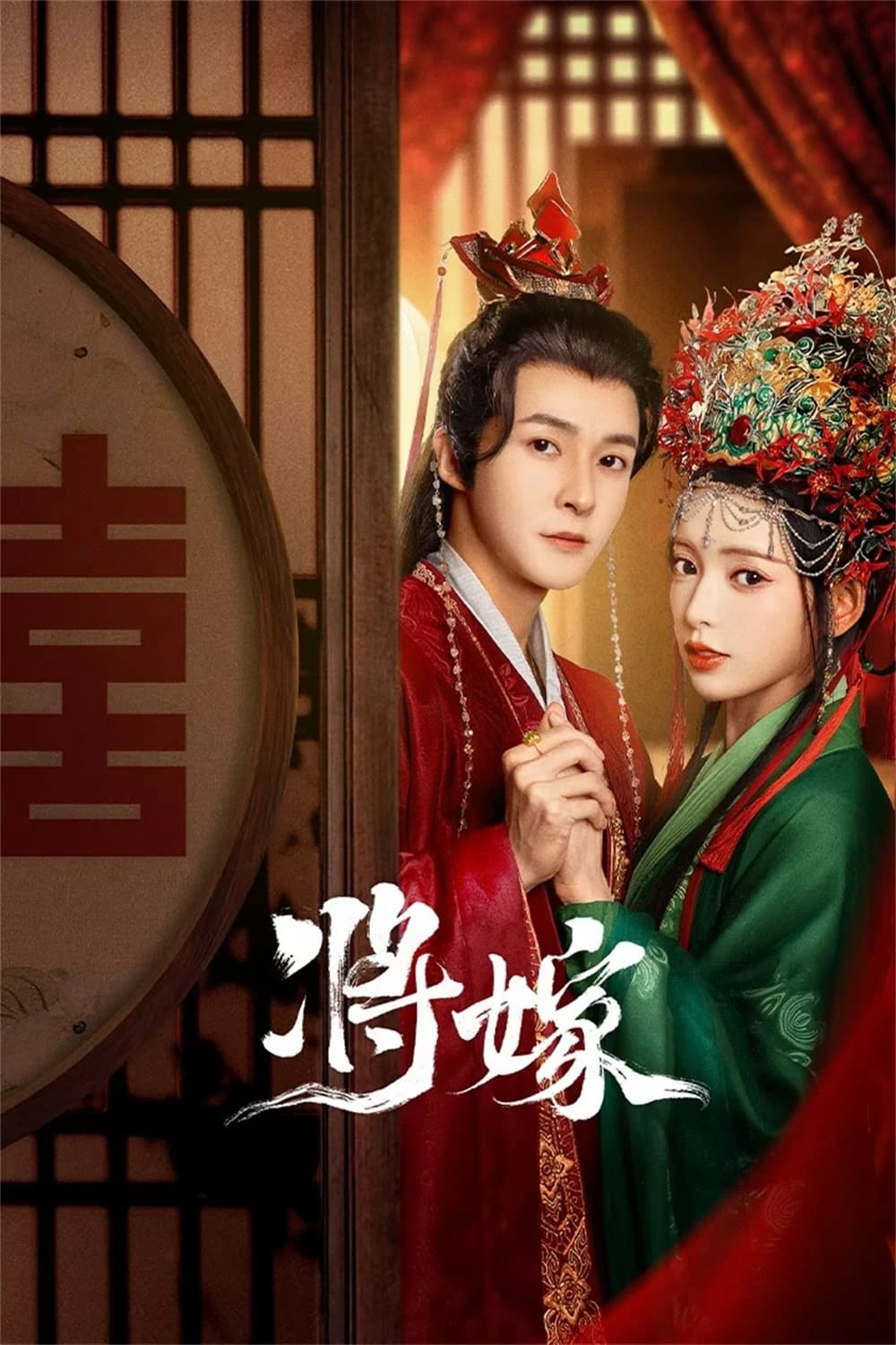 Xem phim Gả Cho Chàng - The Reincarnated Lovers