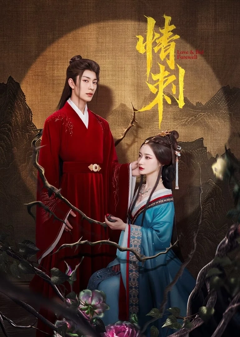 Xem phim Gai Tình - Love & Bid Farewell