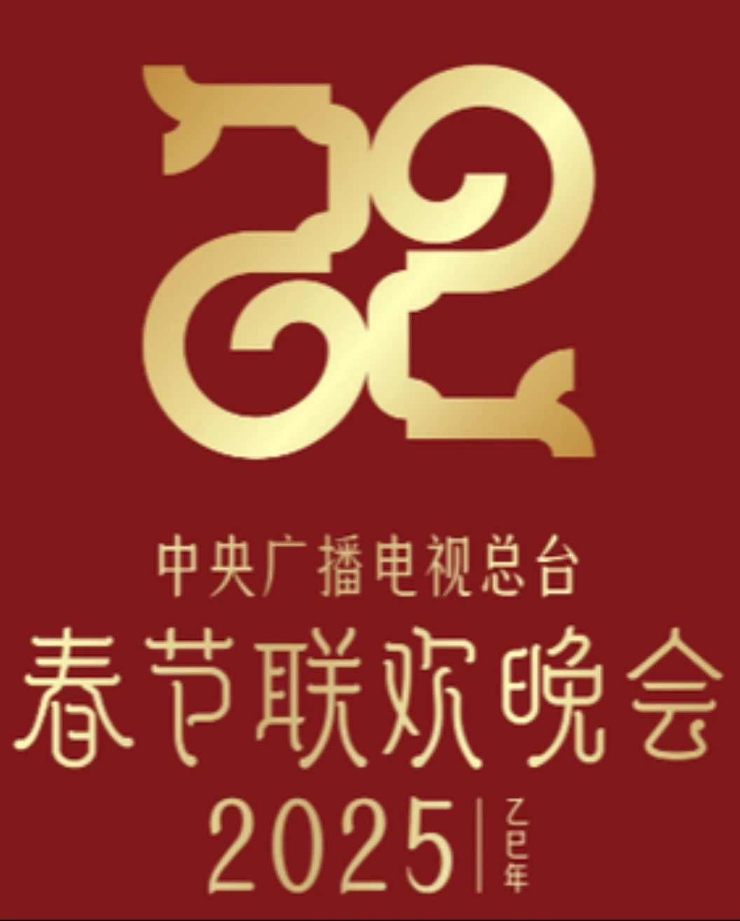 Xem phim Gala Chào Xuân 2025 Của Đài Phát Thanh Và Truyền Hình Trung Ương Trung Quốc - CCTV 2025 Spring Festival Gala