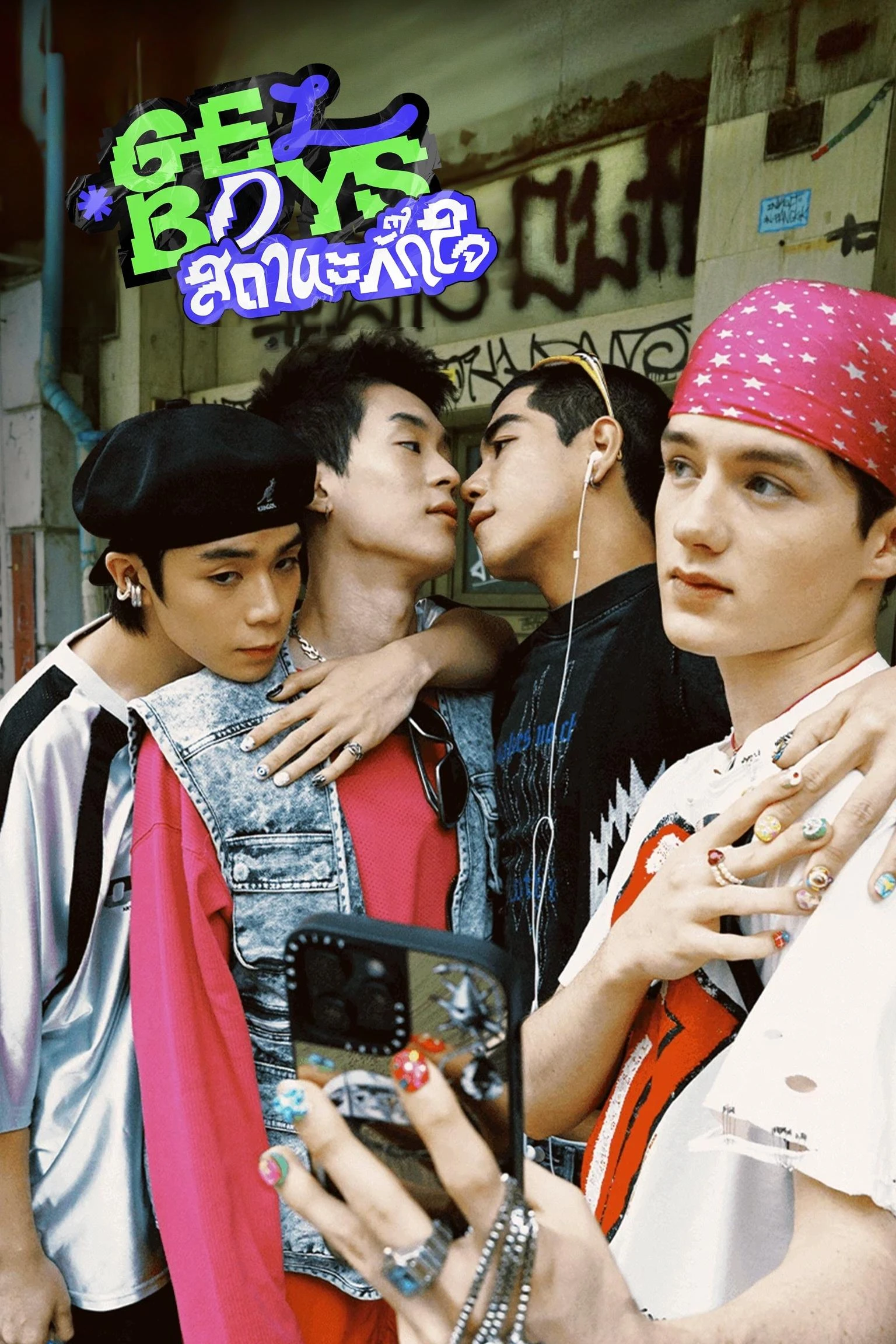Xem phim GELBOYS (Phần 1) - GELBOYS (Season 1)