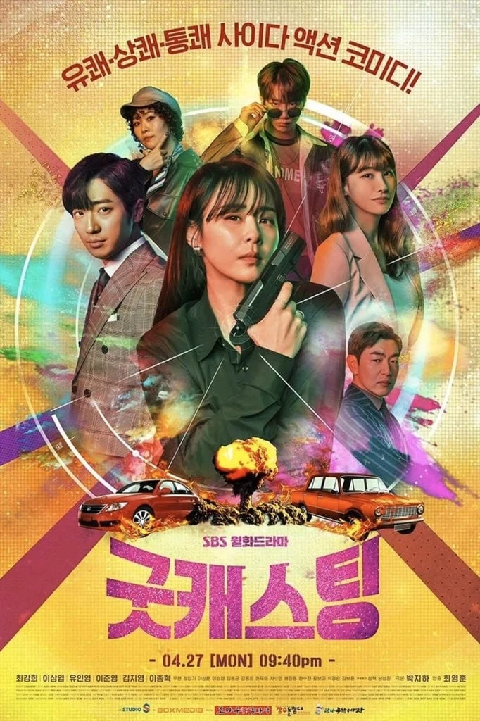 Xem phim Giả Danh - Good Casting