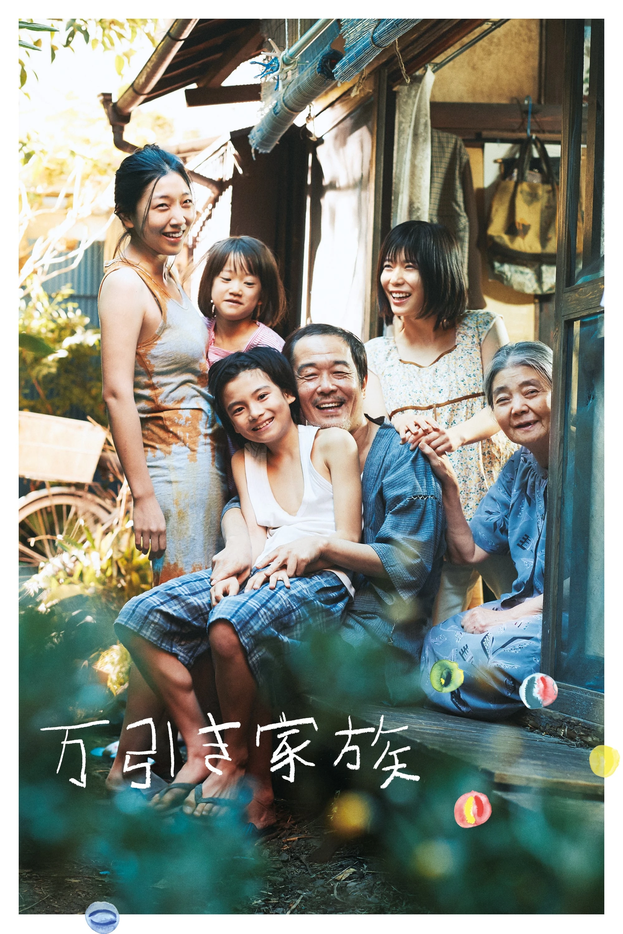 Xem phim Gia Đình Đạo Tặc - Shoplifters