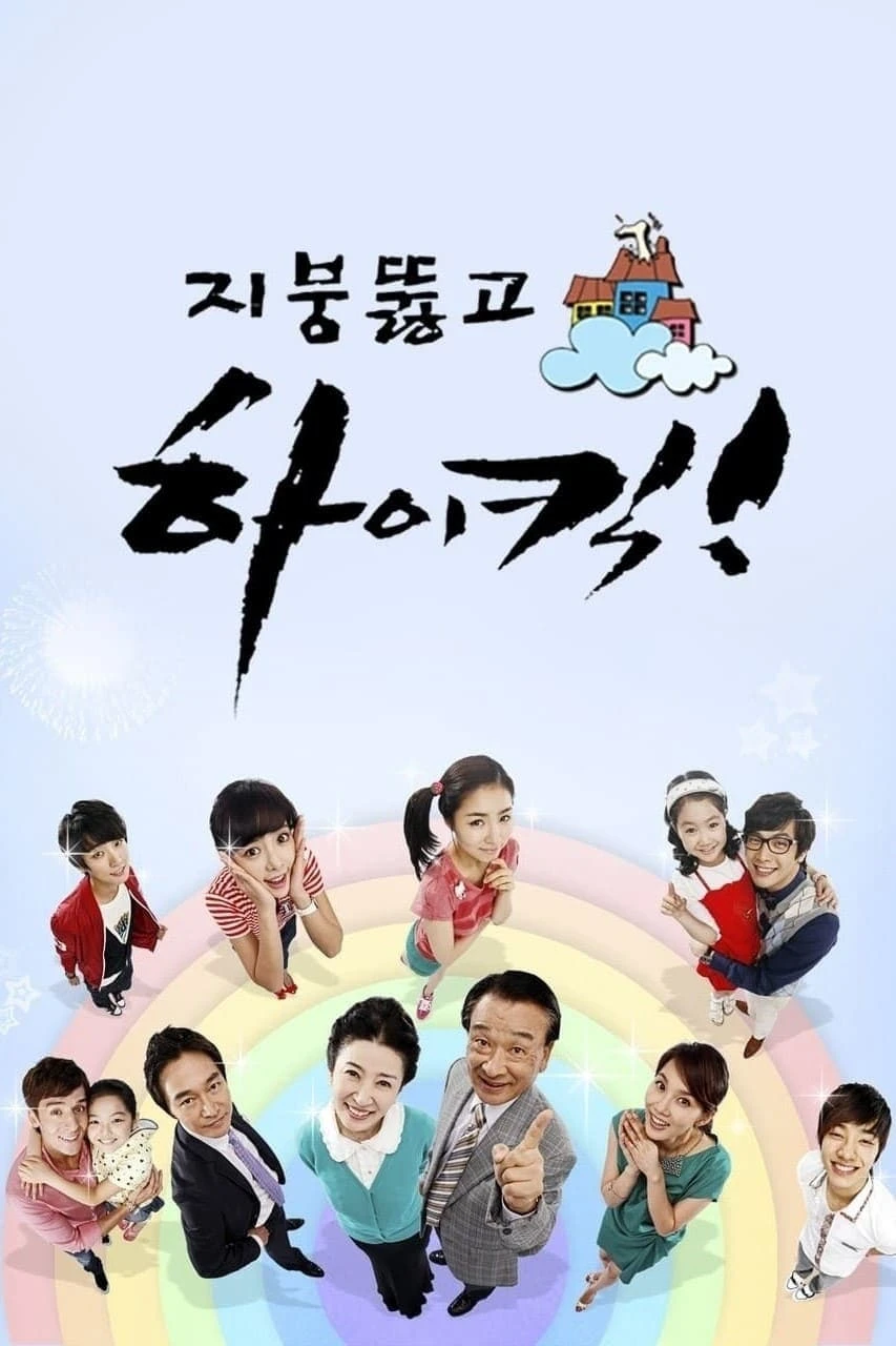 Xem phim Gia Đình Là Số 1 (Phần 2) - High Kick (Season 2)