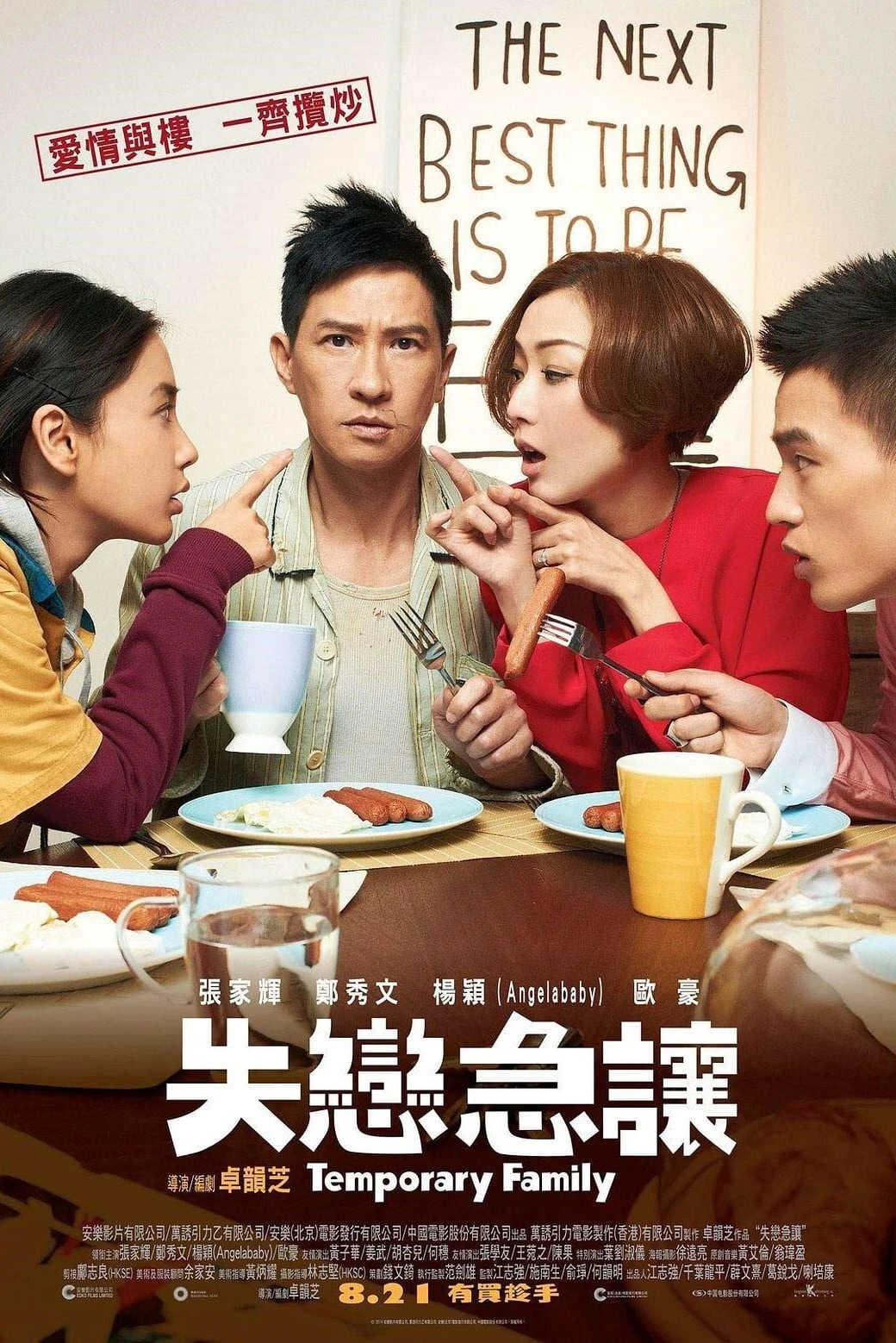 Xem phim Gia Đình Tạm Bợ - Temporary Family