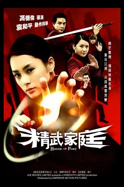 Xem phim Gia Đình Tinh Võ - House Of Fury