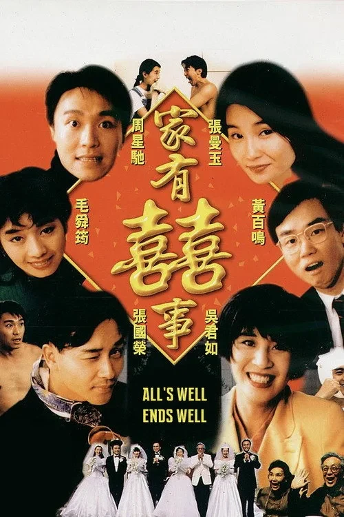 Xem phim Gia Hữu Hỷ Sự 1 - All's Well, Ends Well