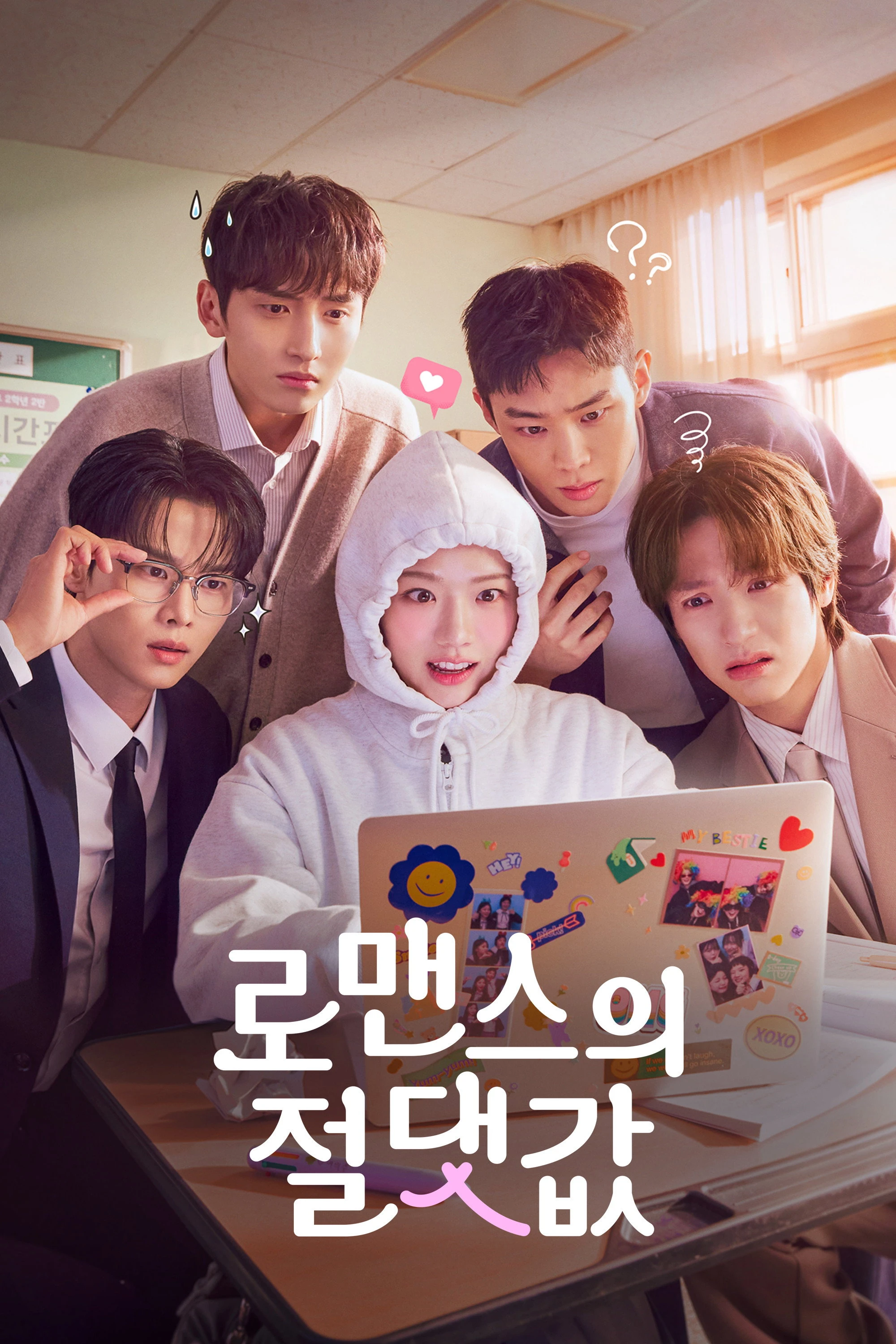 Xem phim Giá Trị Tuyệt Đối Của Lãng Mạn - Absolute Value of Romance