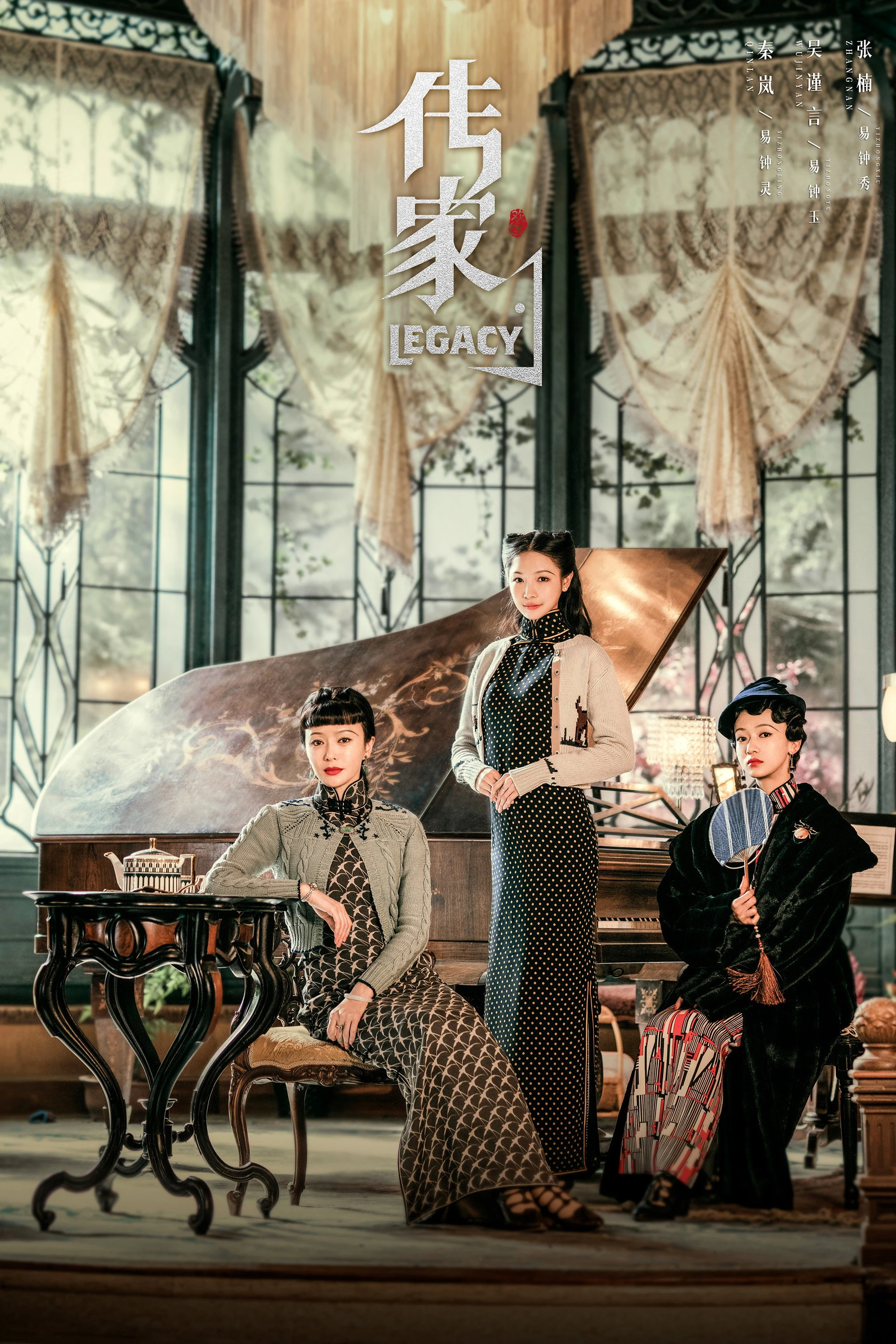 Xem phim Gia Truyền - Legacy