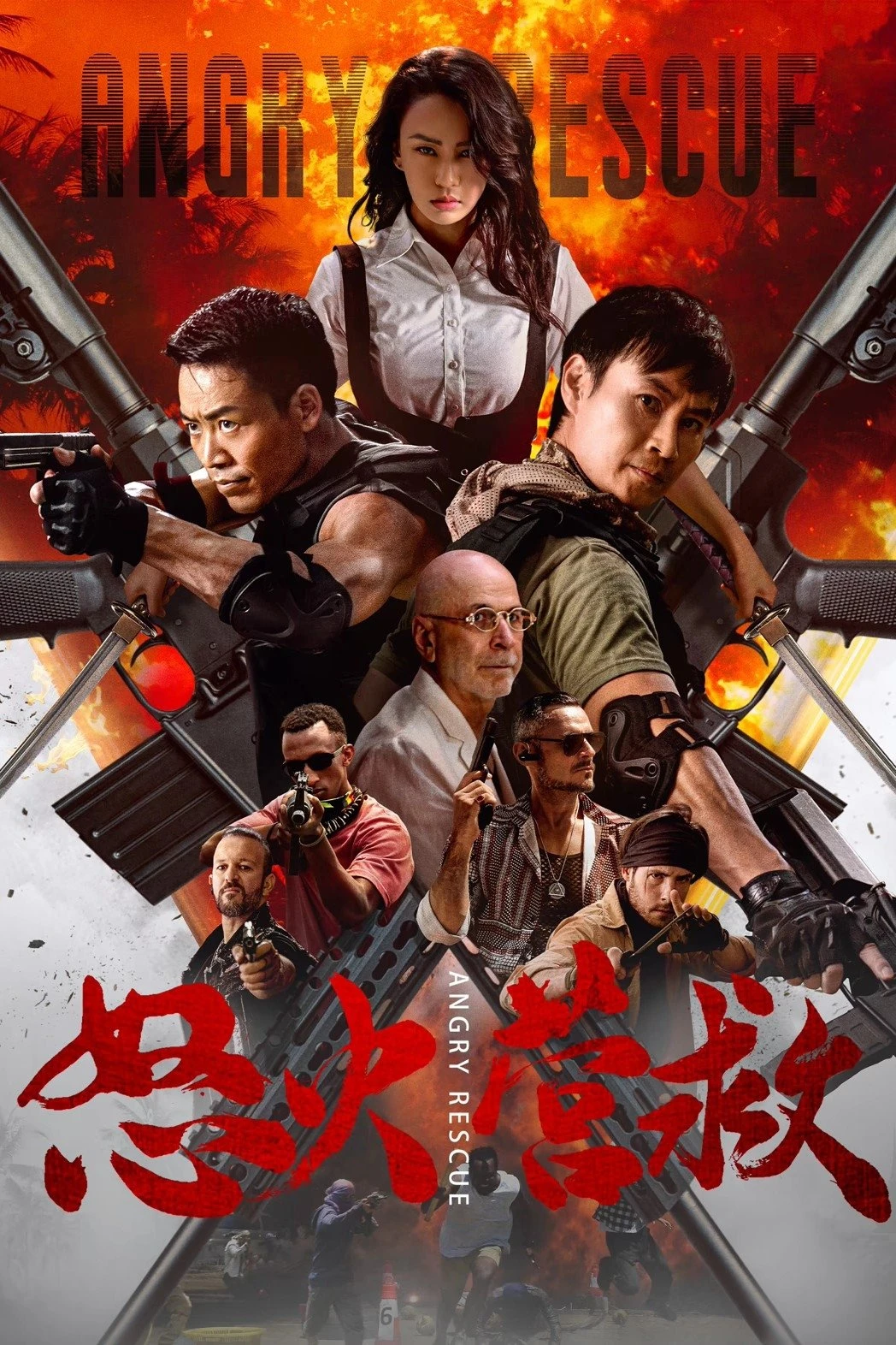 Xem phim Giải Cứu Trong Cơn Thịnh Nộ (Giải Cứu Khẩn Cấp) - Angry Rescue