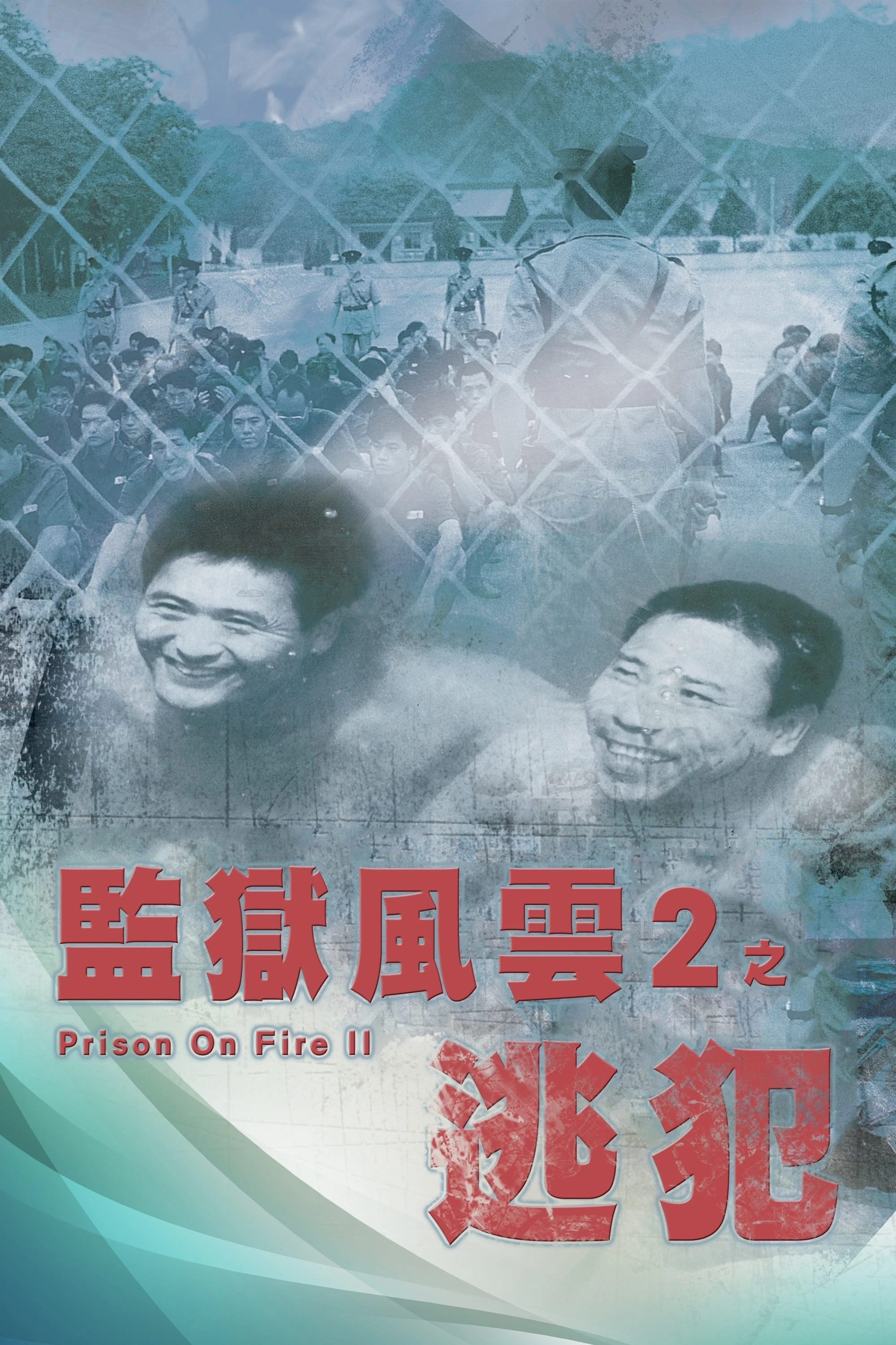 Xem phim Giam Ngục Phong Vân (Phần 2) - Prison On Fire (Season 2)