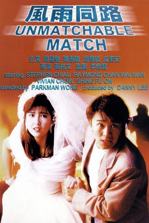 Xem phim Giang Hồ Máu Lệ - The Unmatchable Match