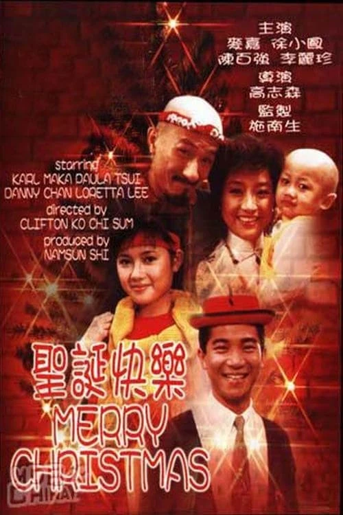 Xem phim Giáng Sinh Vui Vẻ - Merry Christmas