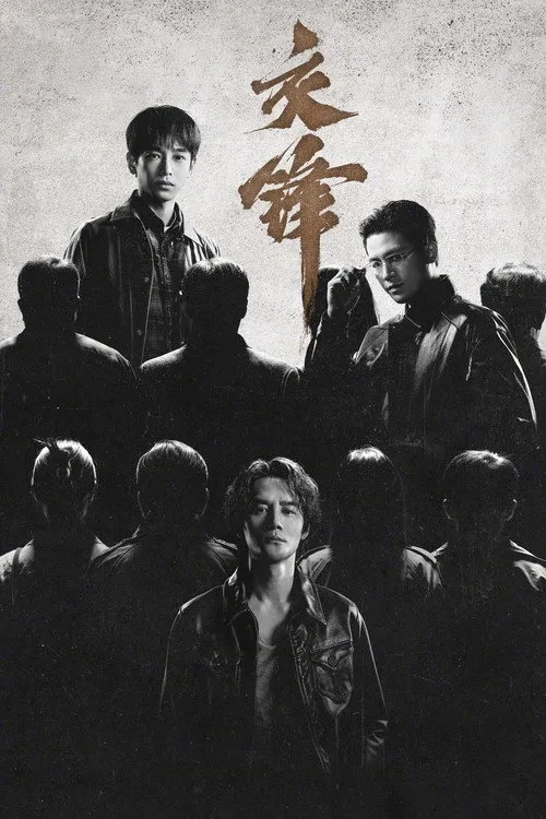 Xem phim Giao Phong - The Long Watch