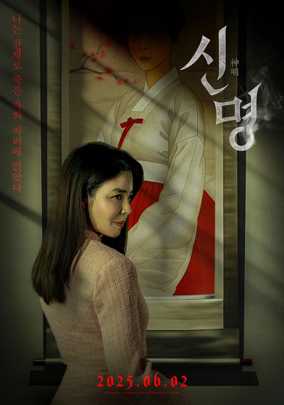 Xem phim Giao Ước Quỷ Dữ - The Pact