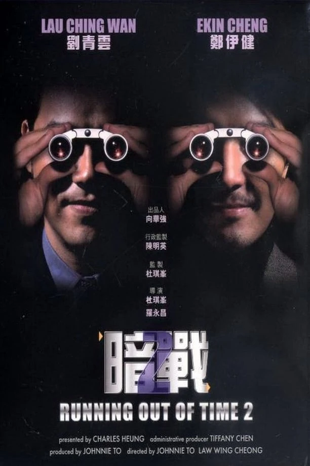 Xem phim Giây Phút Đoạt Mệnh 2 - Running Out Of Time 2