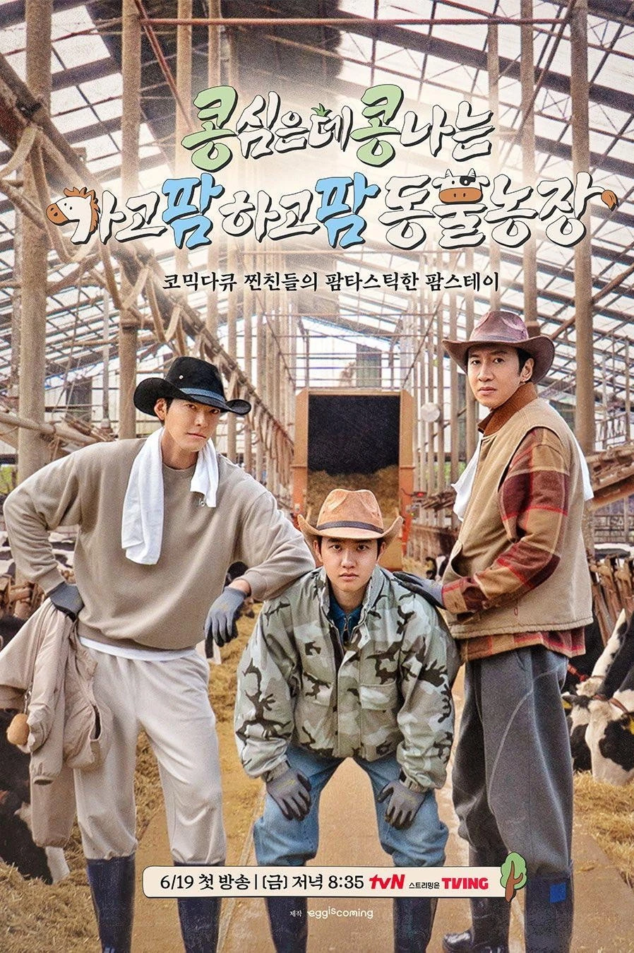Xem phim Gieo Gì Gặt Nấy: Nông Trại Thẳng Tiến - GBRB: Farm Operation - Go Go Farm