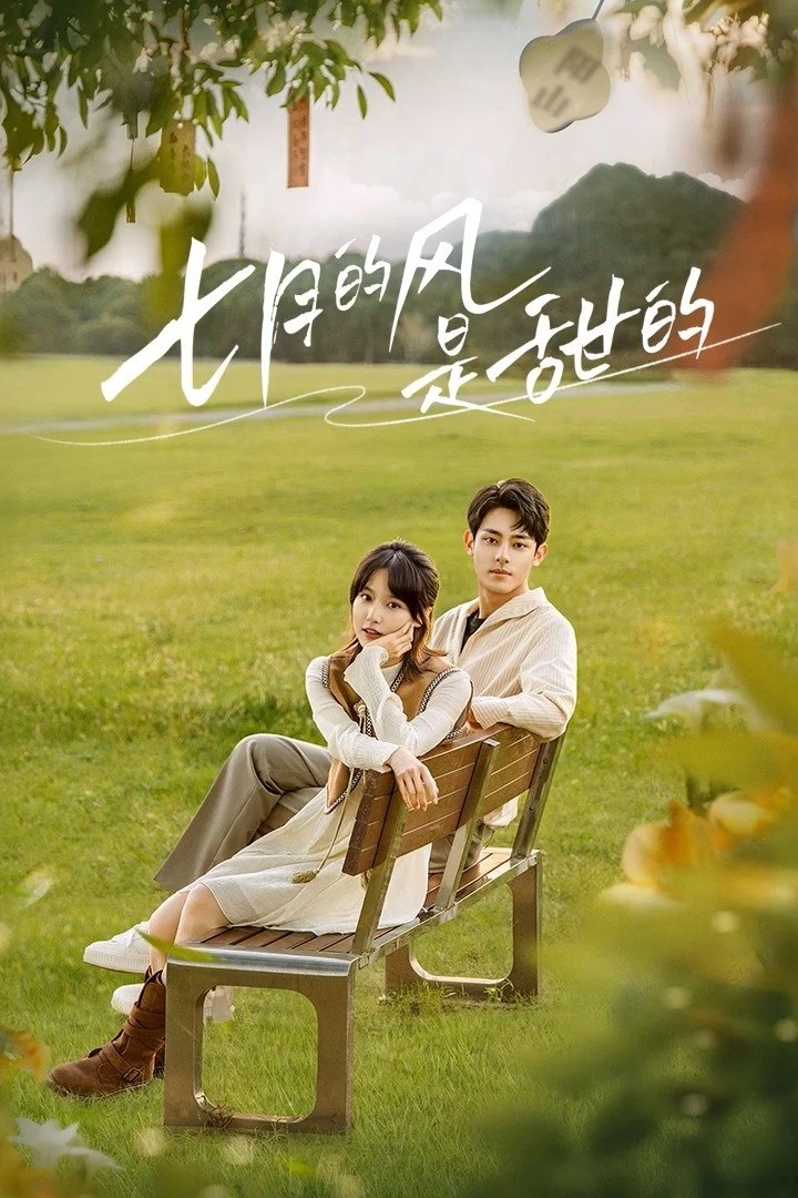 Xem phim Gió Tháng Bảy Ngọt Ngào - Love Blossoms With The Wind