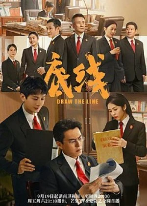 Xem phim Giới Hạn - Draw The Line