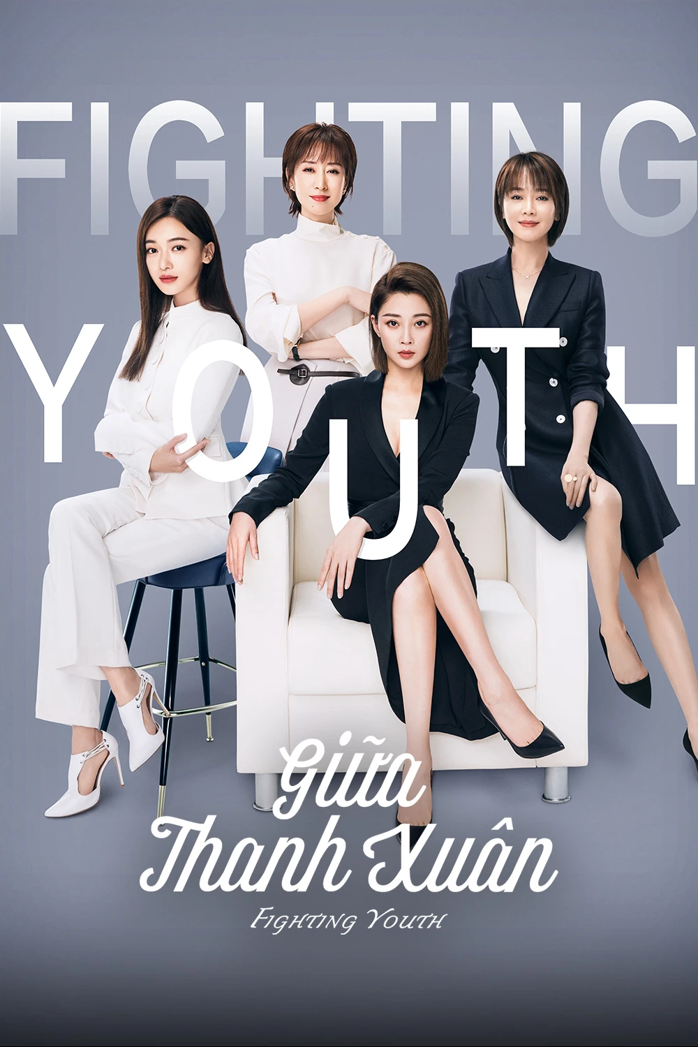 Xem phim Giữa Thanh Xuân - Fighting Youth