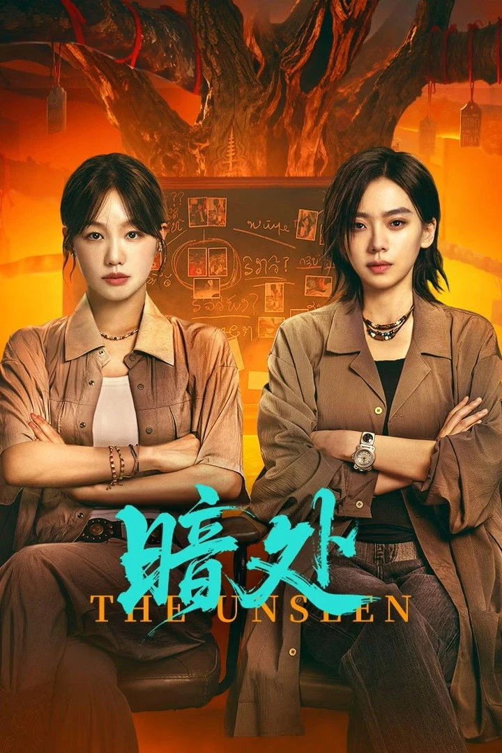 Xem phim Góc Tối - The Unseen