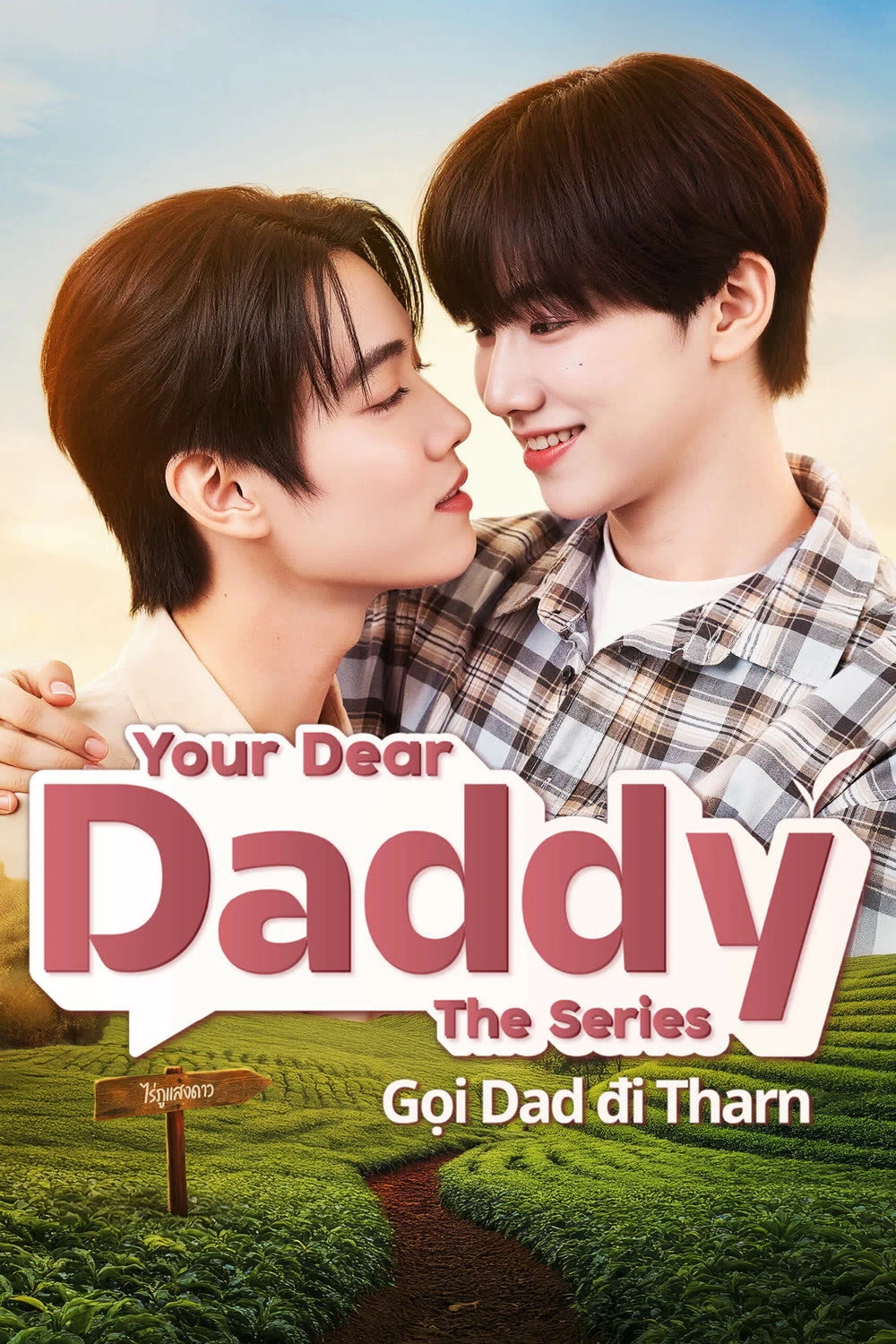 Xem phim Gọi Dad Đi Tharn - Your Dear Daddy