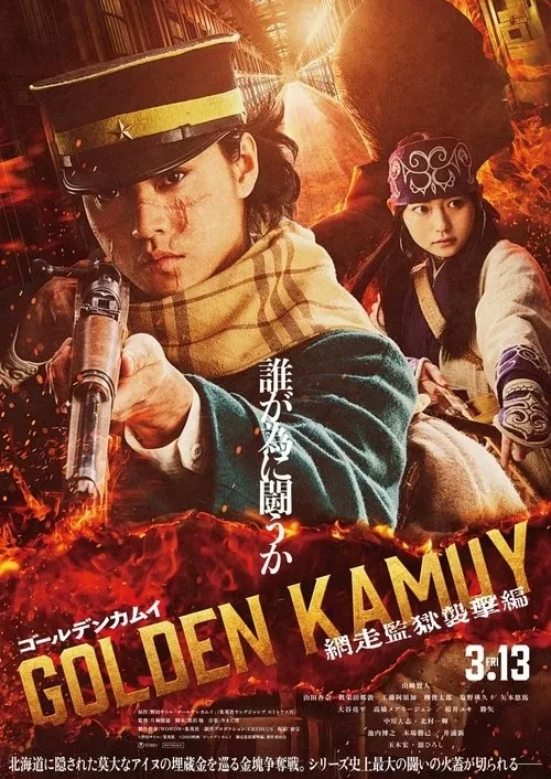 Xem phim Golden Kamuy: Đột Kích Nhà Tù Abashiri - Golden Kamuy: The Abashiri Prison Raid
