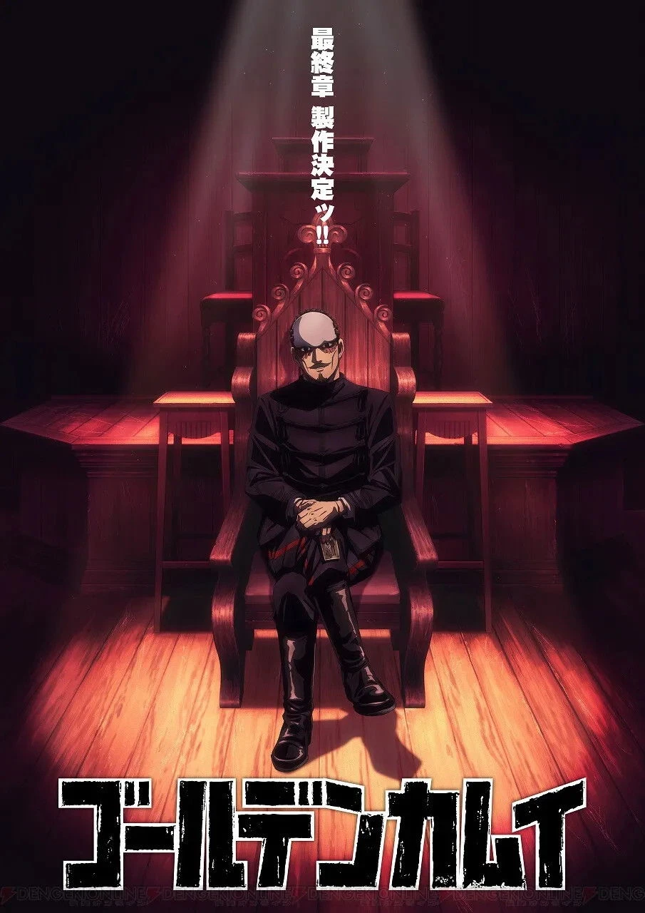 Xem phim Golden Kamuy (Phần 5) - Golden Kamuy (Season 5)