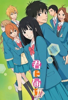 Xem phim Gửi Đến Bạn Hiền (Phần 2) - From Me To You: Kimi Ni Todoke (Season 2)