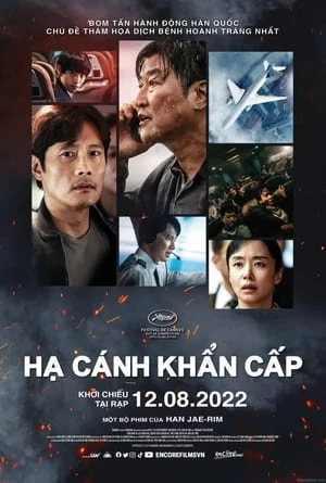 Xem phim Hạ Cánh Khẩn Cấp - Emergency Declaration