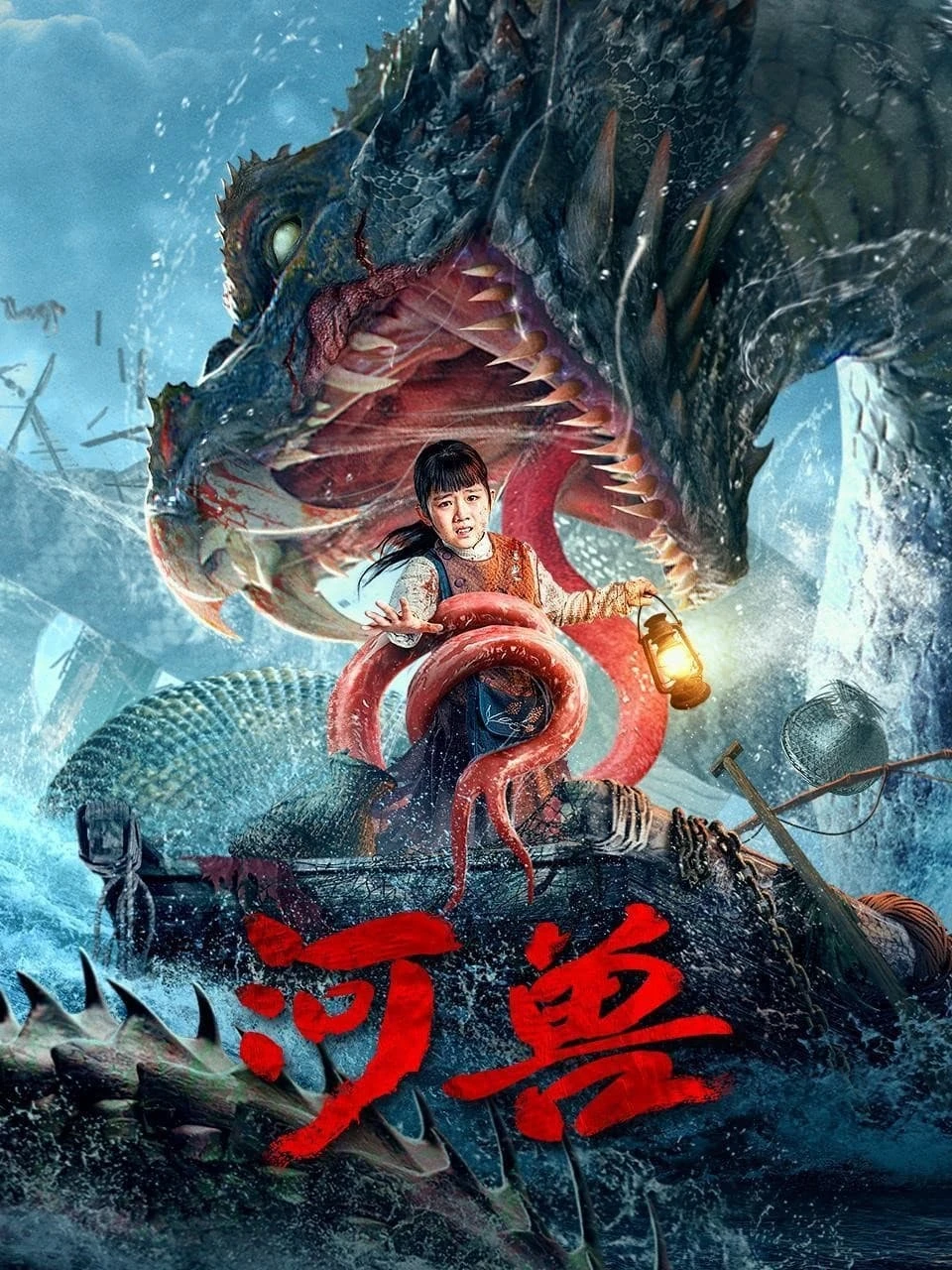 Xem phim Hà Thú - BEAST IN RIVER