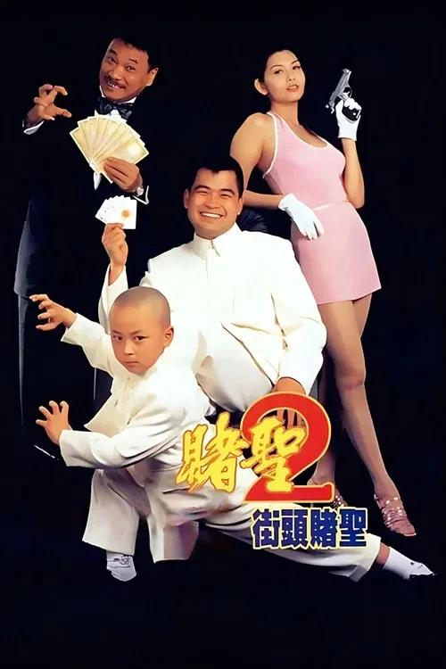 Xem phim Hắc Hiệp Đại Chiến Thánh Bài 2 - The Saint Of Gamblers