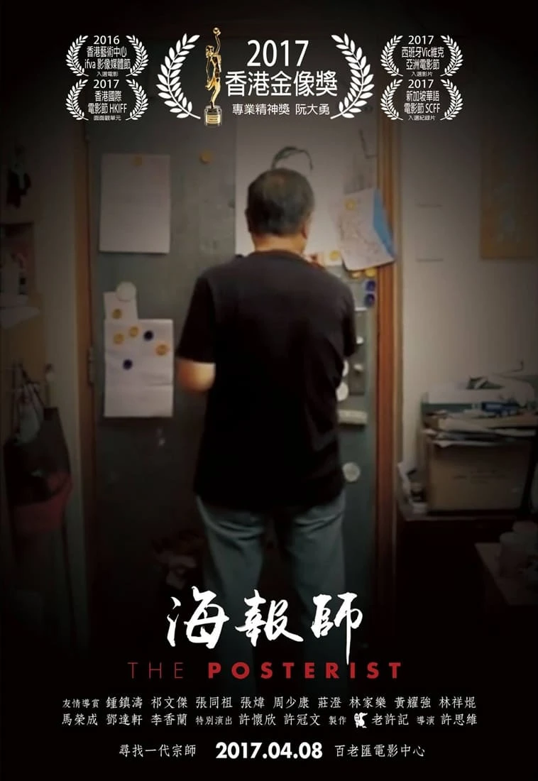 Xem phim Hải Báo Sư - The Posterist