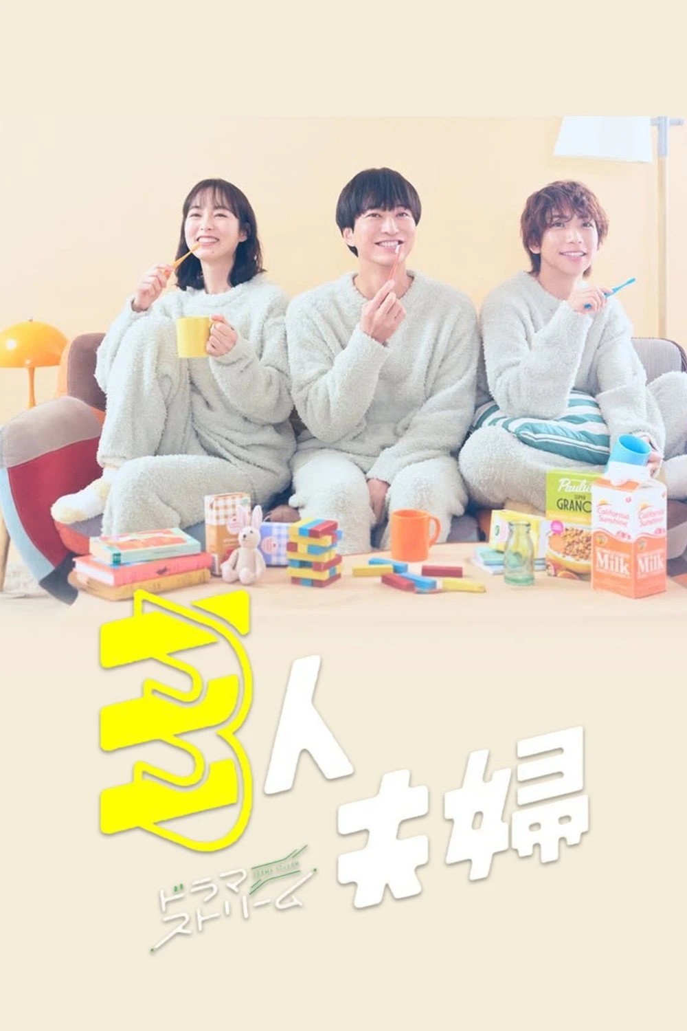 Xem phim Hai Chồng Một Vợ - Two Husbands One Wife