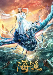 Xem phim Hải Đại Ngư - Enormous Legendary Fish