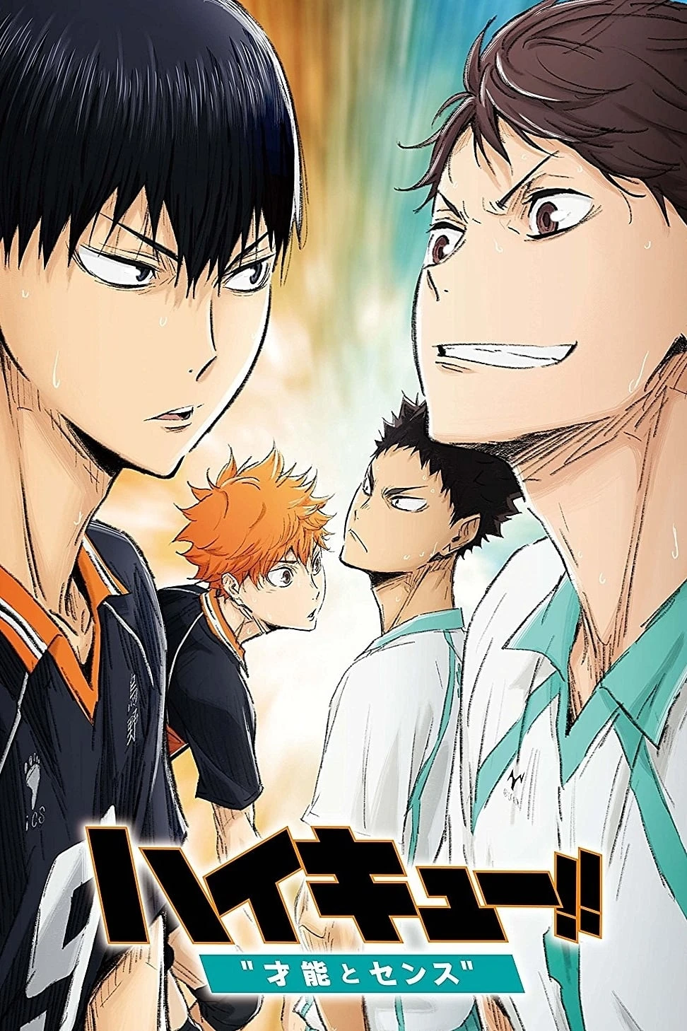 Xem phim Haikyu!! Bản điện ảnh 3: Thiên tài trỗi dậy - Haikyu!! Movie 3: Genius and Sense