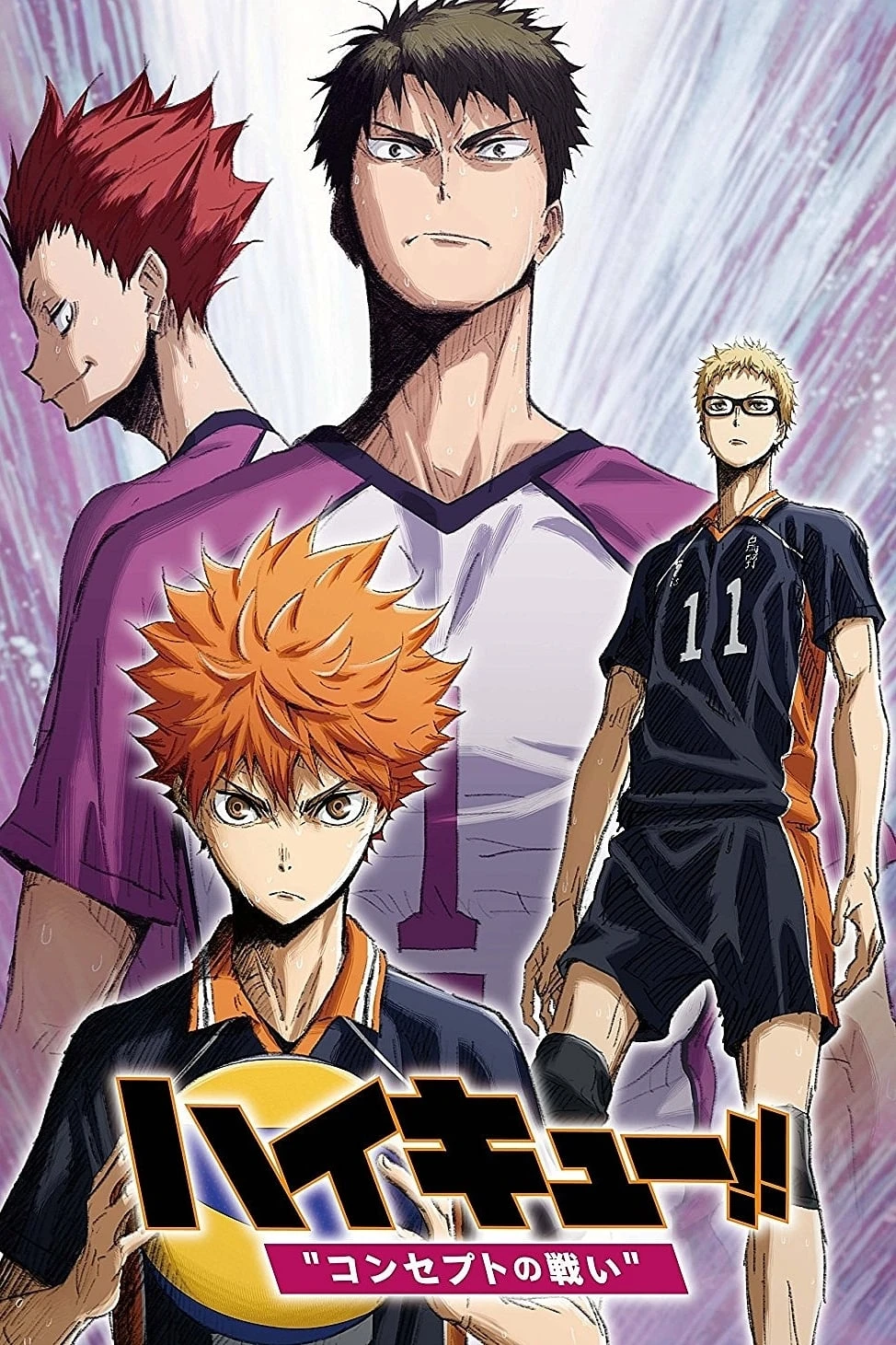 Xem phim Haikyu!! Bản điện ảnh 4: Huyền thoại xuất hiện - Haikyu!! Movie 4: Battle of Concepts