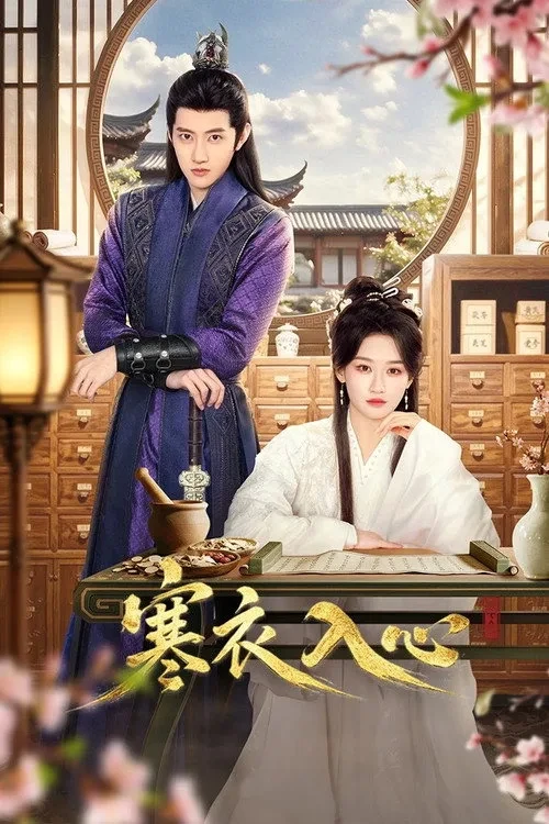 Xem phim Hàn Y Nhập Tâm - Hanyi Enters The Heart