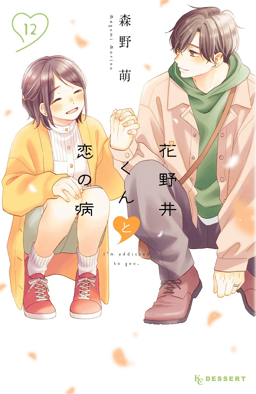 Xem phim Hananoi Và Triệu Chứng Tình Yêu - A Condition Called Love