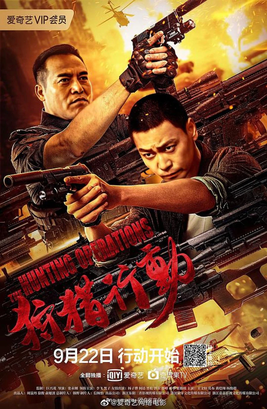 Xem phim Hành Động Săn Bắn - The Hunting Opeations
